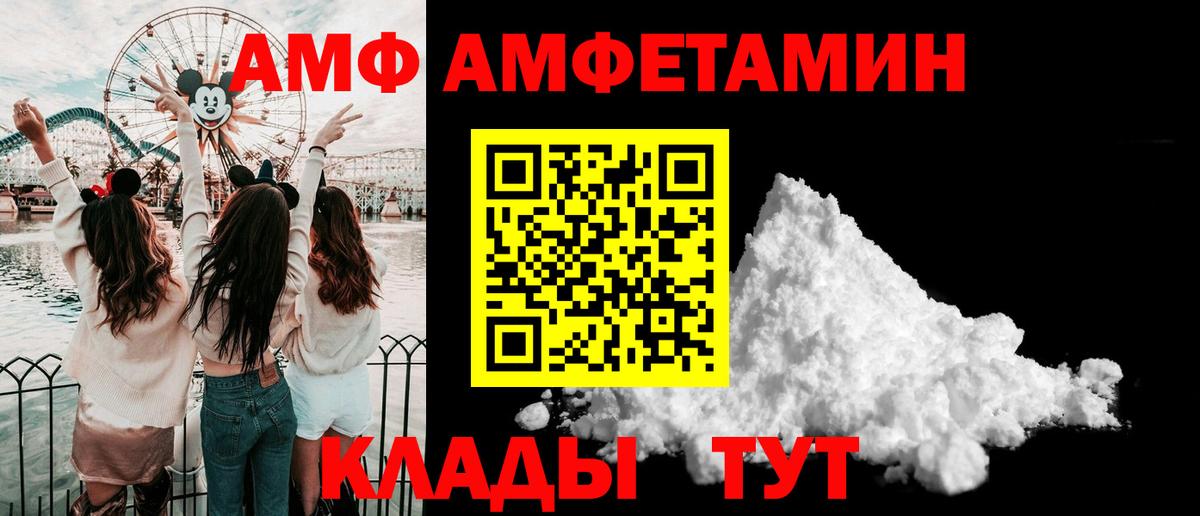 Тейково  МЕТАМФЕТАМИН витя  Вход с VPN 