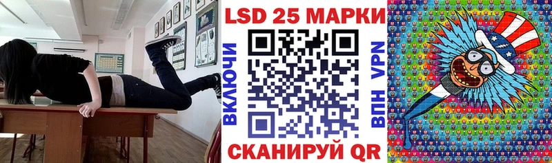 Марки NBOMe 1500мкг  наркошоп  Тейково 