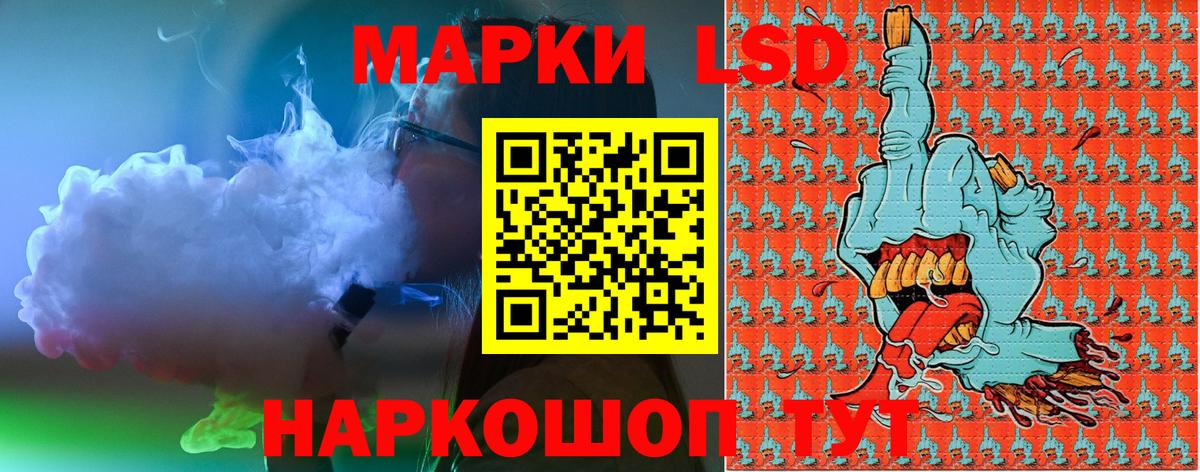 Наркотические марки  Вход с VPN  Тейково  Марки N-bome 1,5мг 