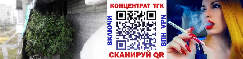 Дистиллят ТГК вейп  Тейково 